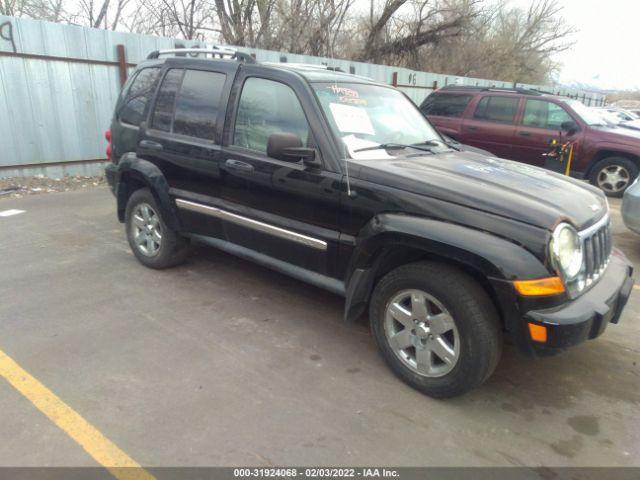  Salvage Jeep Liberty