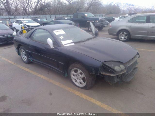  Salvage Mitsubishi 3000GT