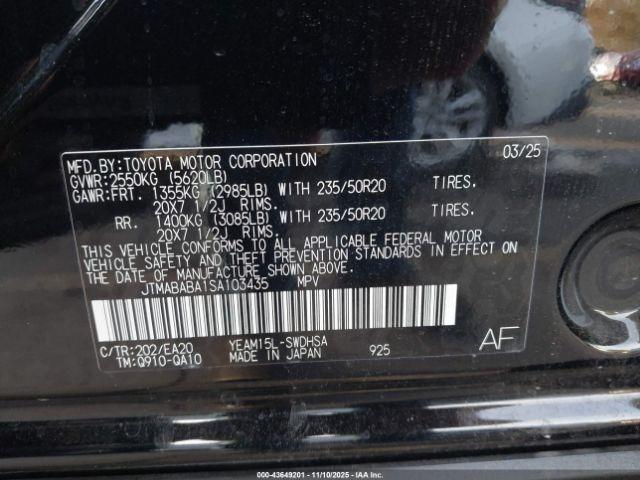 Subaru Solterra Touring Onyx Edition Image 7